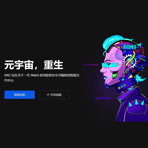 solana钱包官网下载页面展示