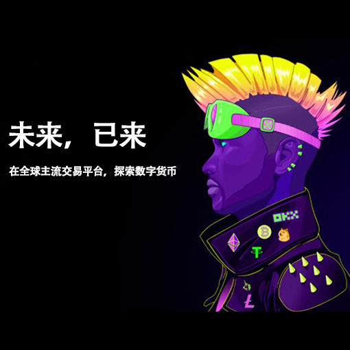 solana钱包官网下载页面展示
